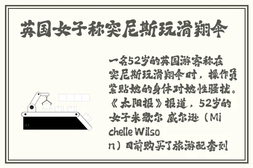 苏娅**中文字幕
